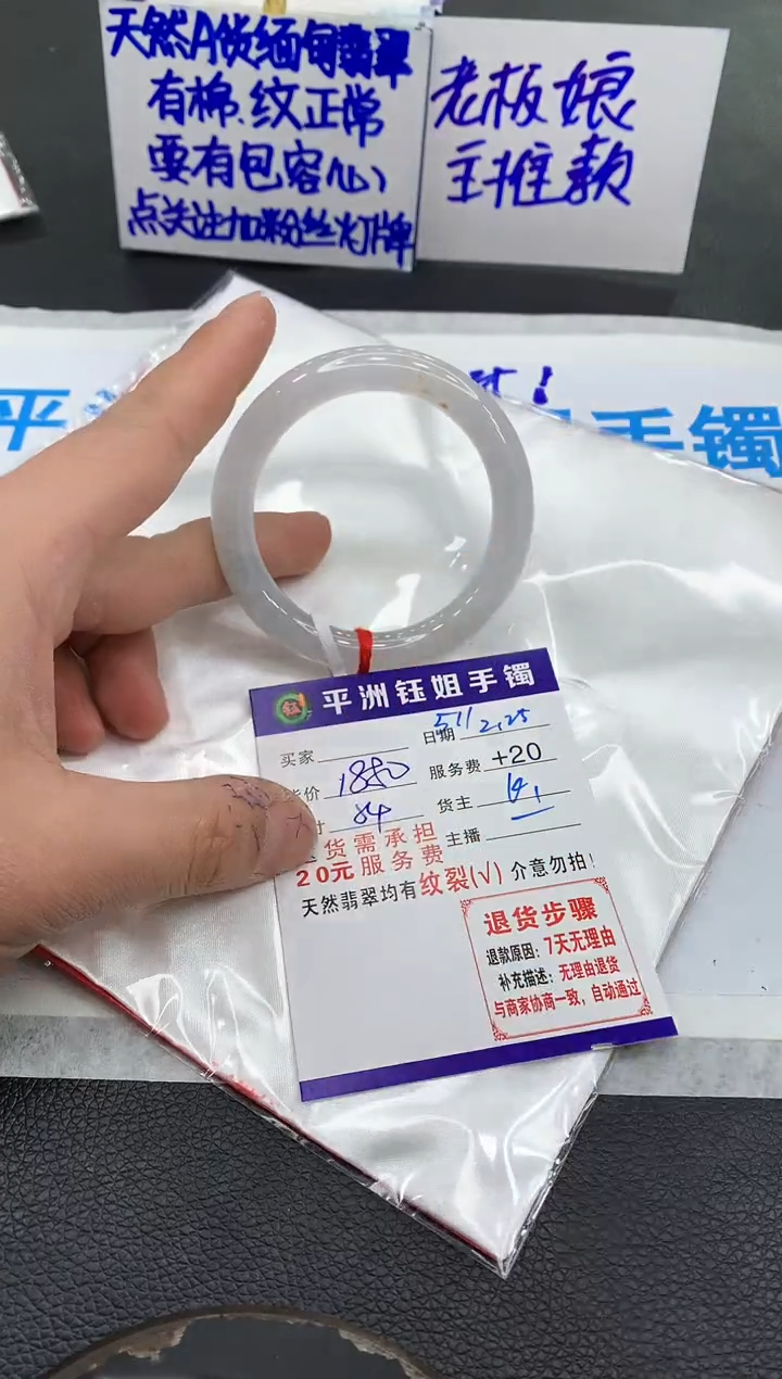 【闪购商品】翡翠手镯未镶嵌111111111111