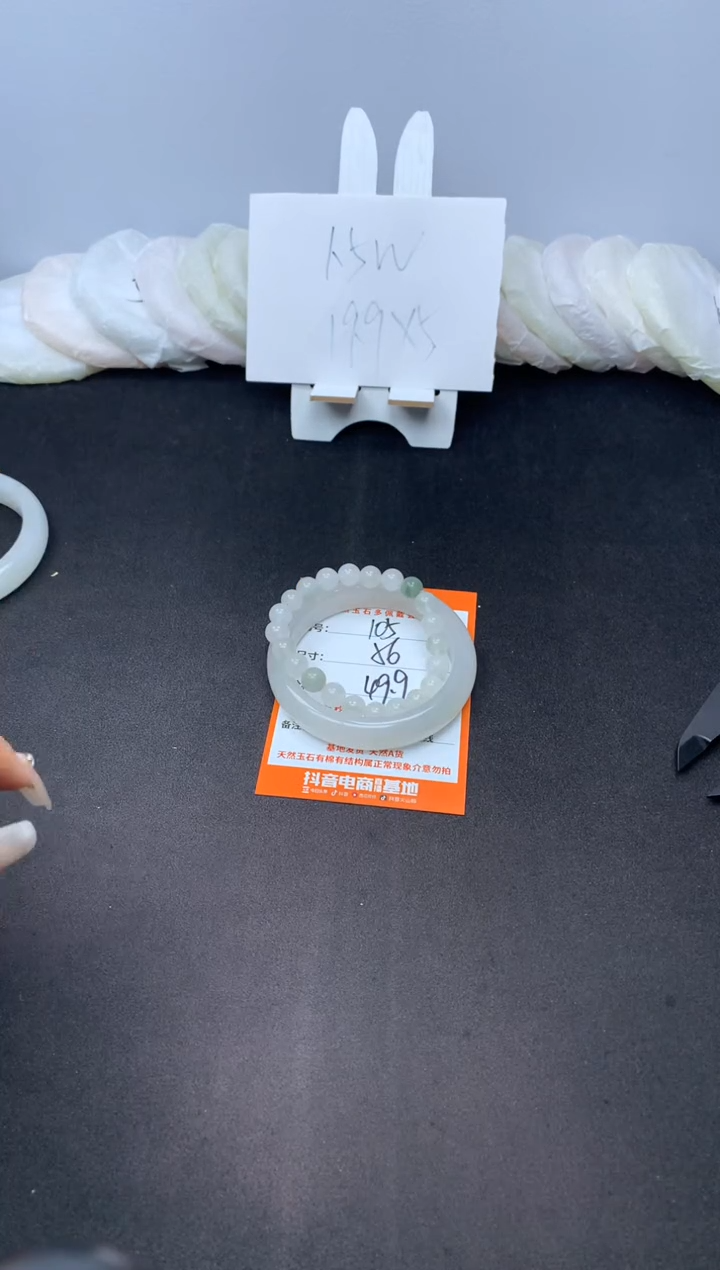 【闪购商品】石英质玉手镯未镶嵌105---56