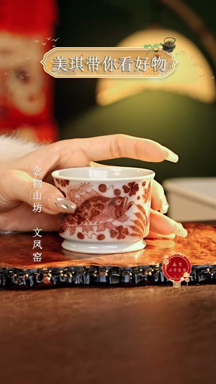 【闪购商品】瓷片................