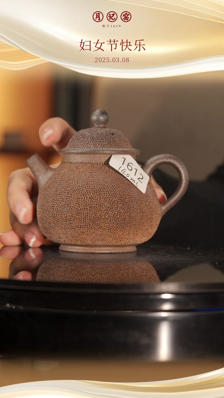 【闪购商品】1612裸烧铁胎冰烟壶@@st-TTBY