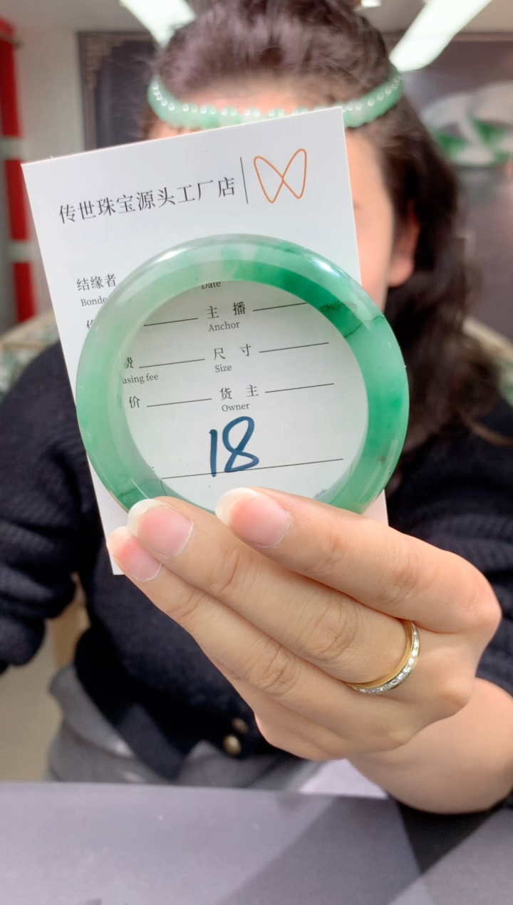 【闪购商品】石英质玉手镯未镶嵌拍一发一