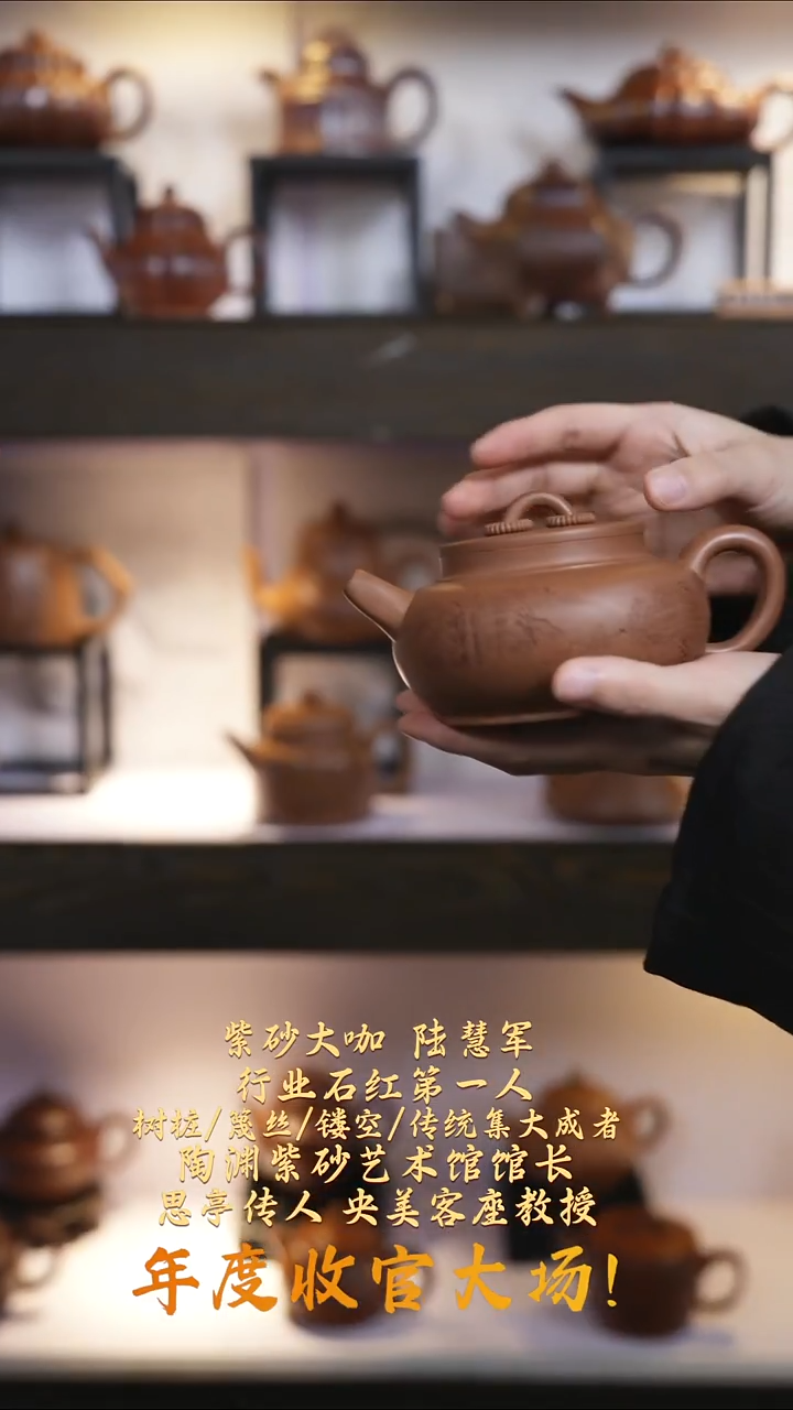 茶壶紫砂【k125】双圈宜兴紫砂LHJ