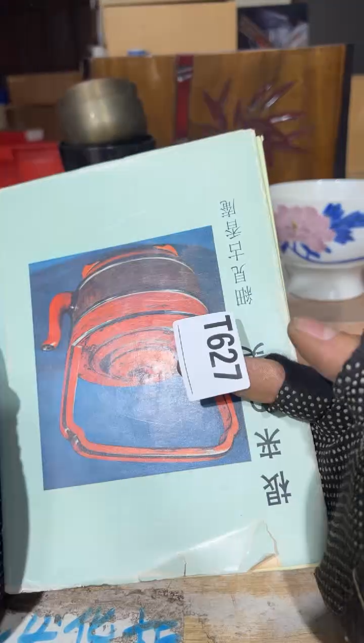 新西**东直播定闪专用链接