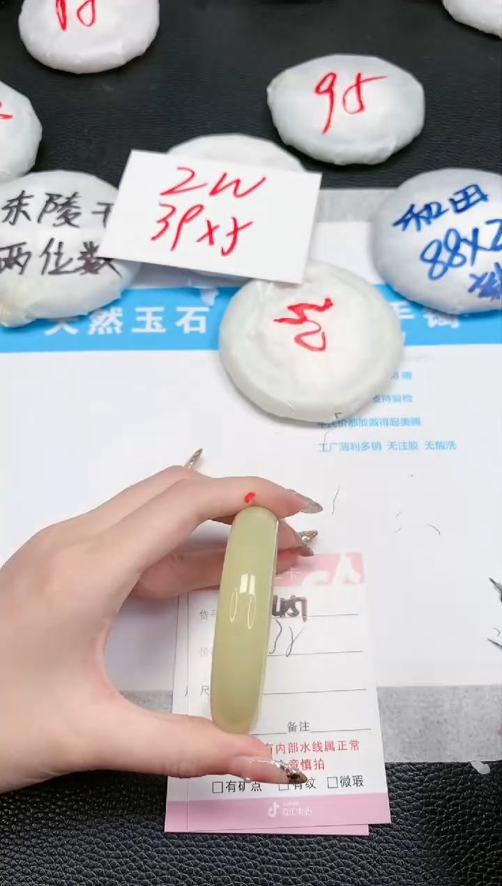 【闪购商品】石英质玉手镯未镶嵌451-53.7