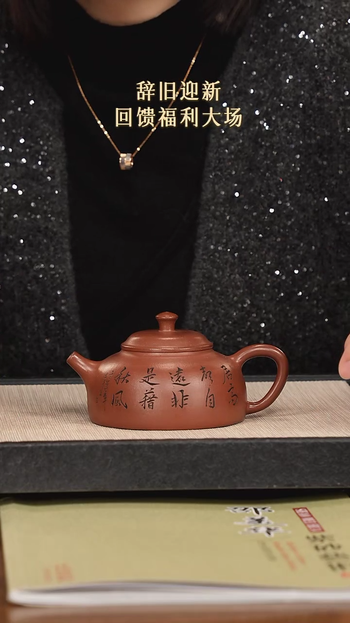 【闪购商品】紫砂茶壶紫砂紫砂紫砂