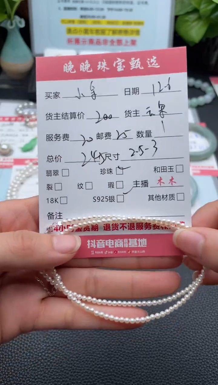 颈饰银S925镶嵌淡水珍珠?****！项链