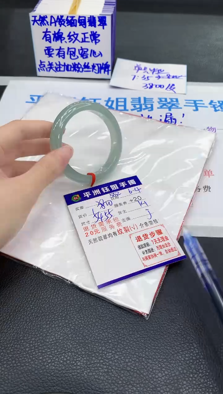 翡翠手镯未镶嵌1111111111111