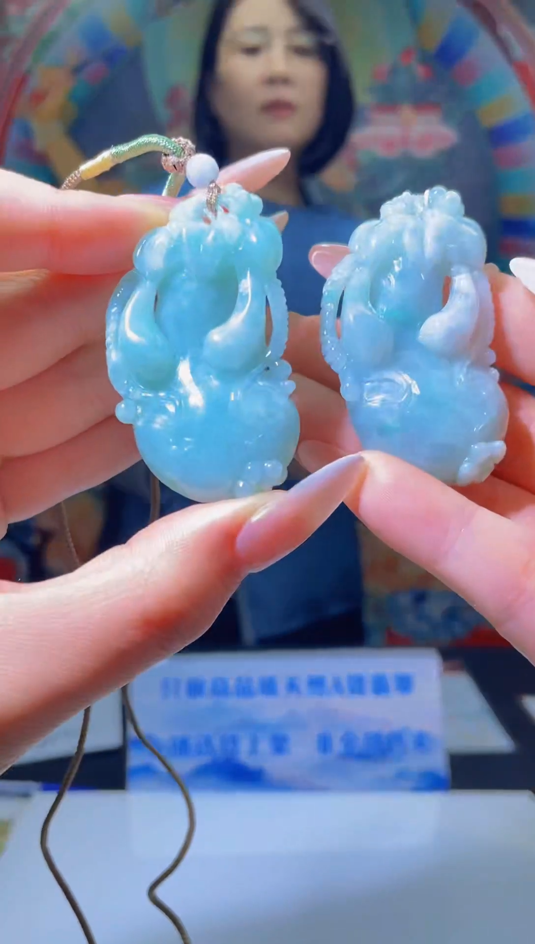 翡翠未镶嵌颈饰MFC0527025（多样性发其一）