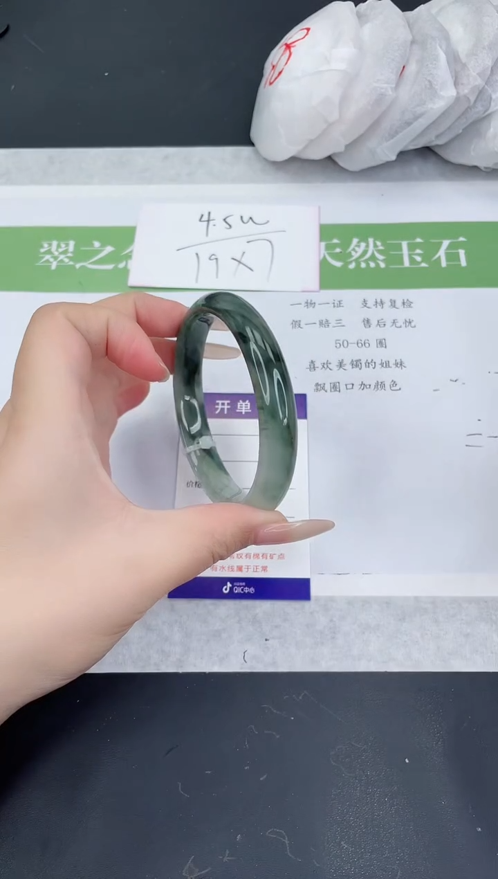 【闪购商品】石英质玉手镯未镶嵌T610-62+