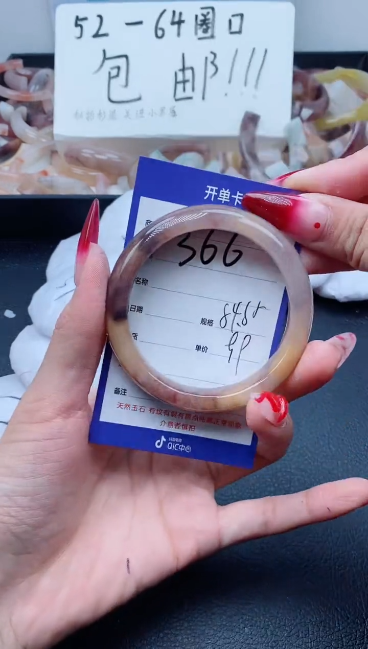 【闪购商品】石英质玉手镯未镶嵌366/54