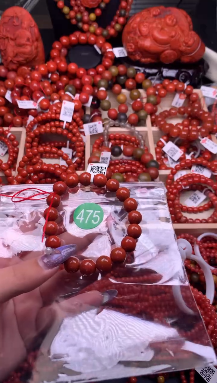 【闪购商品】南红玛瑙珠宝奇石未镶嵌475-9+