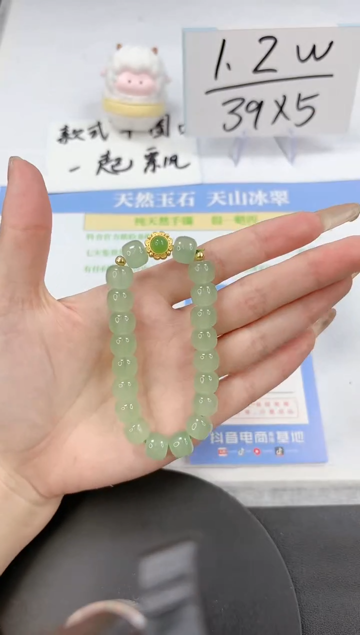 【闪购商品】石英质玉手镯未镶嵌绿色手手链