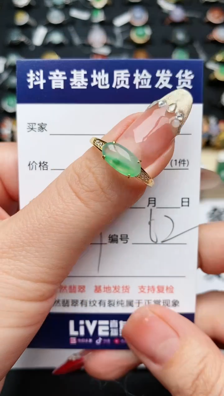 【闪购商品】翡翠戒指银S925镶嵌.............