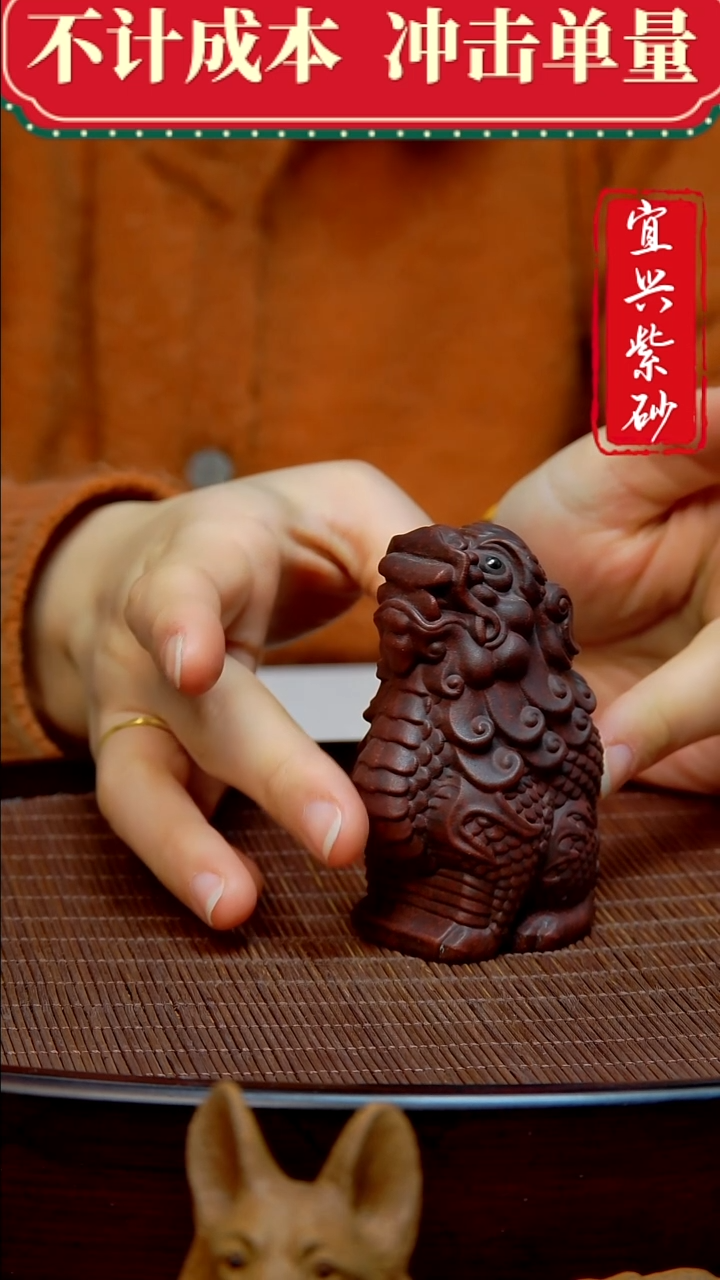 紫砂茶宠紫砂茶宠摆件