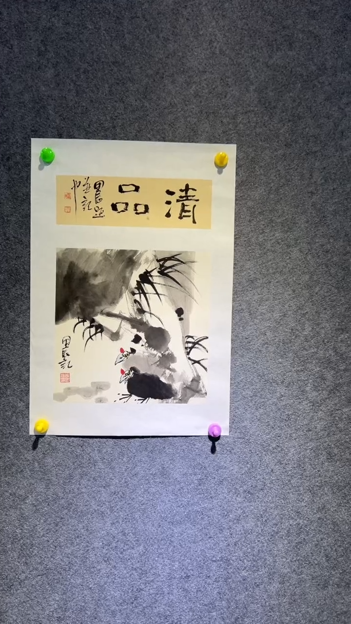 【闪购商品】国画张思洋老师国画作品