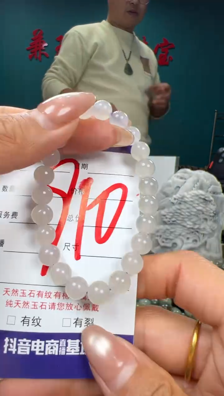 【闪购商品】和田玉颈饰未镶嵌和田玉7+