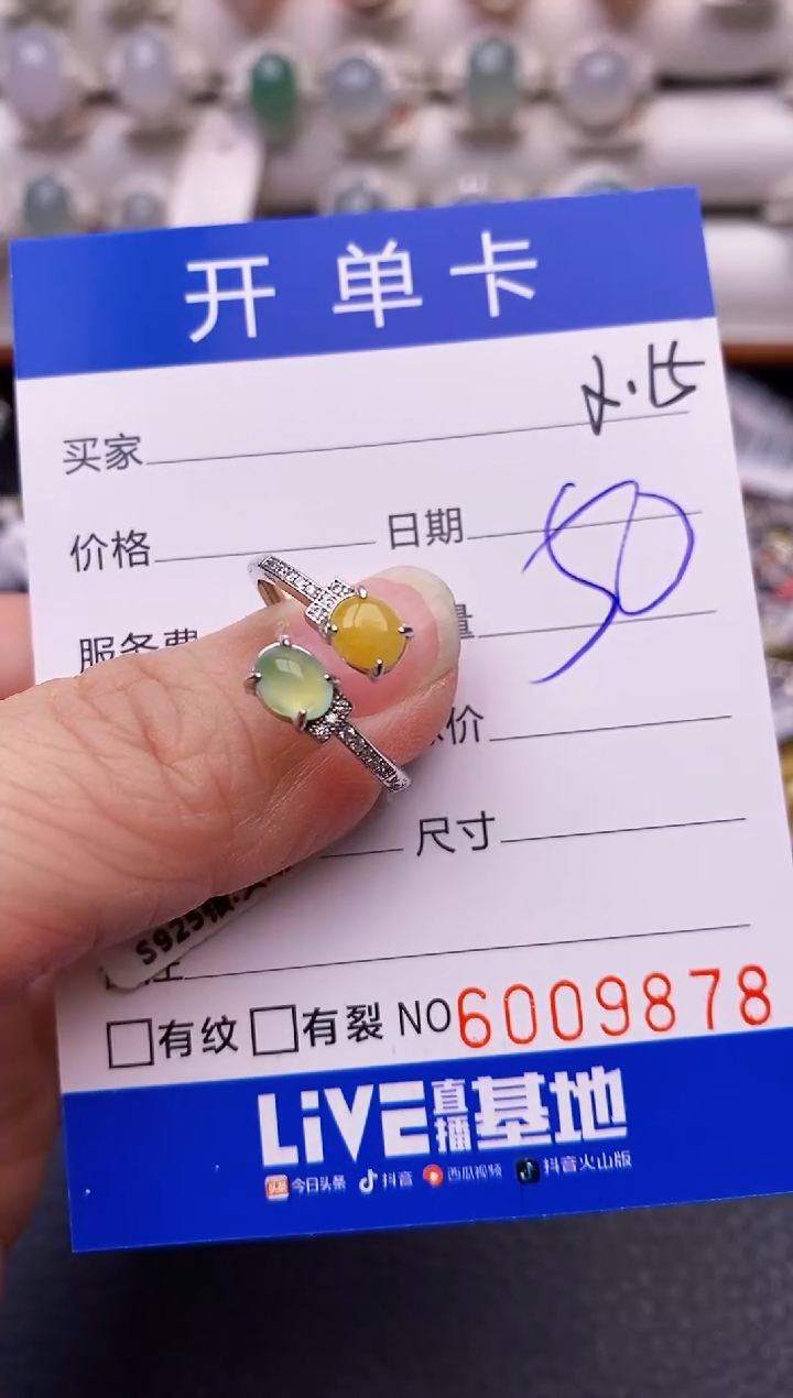 【闪购商品】翡翠戒指银S925镶嵌/9878