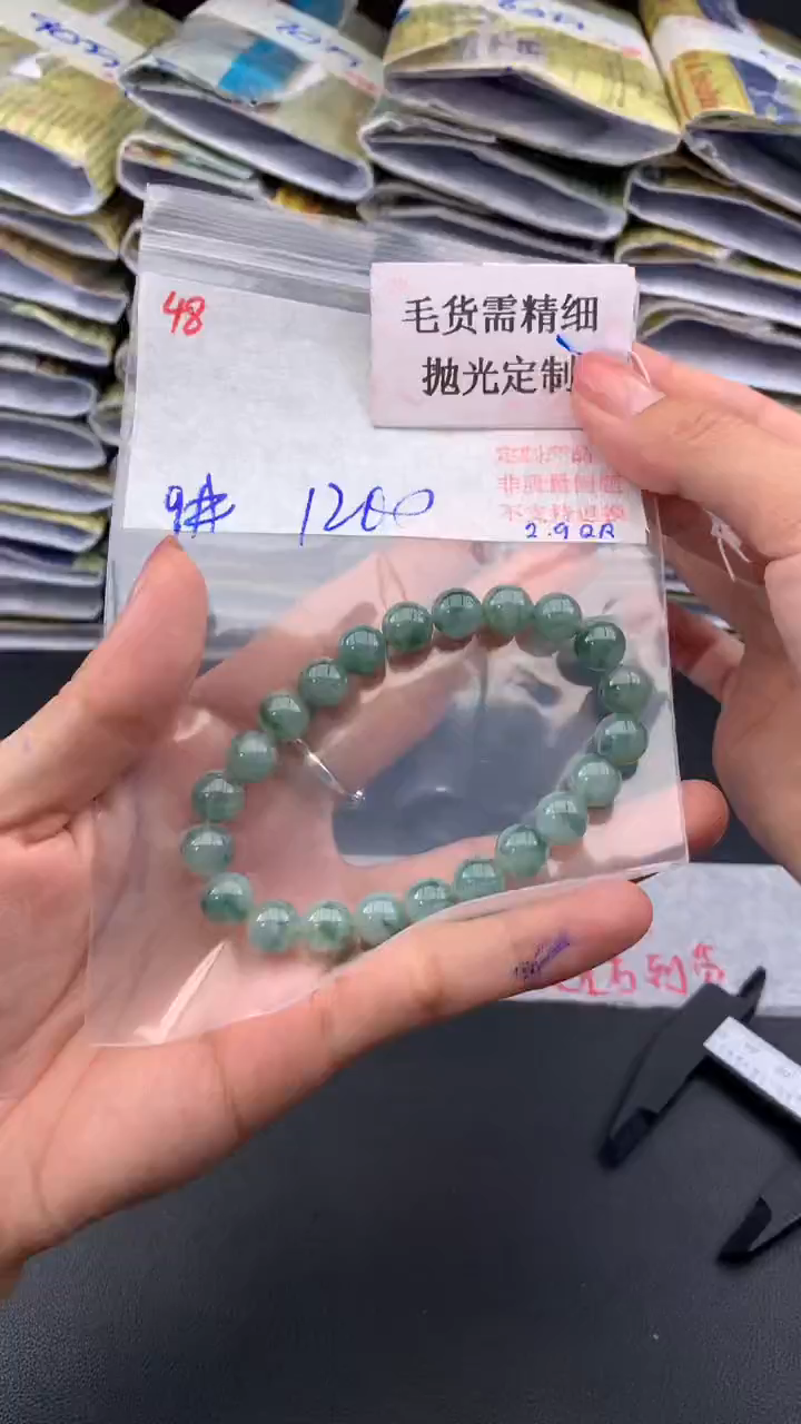 【闪购商品】定制翡翠未镶嵌毛货需精细抛光多样挂件+1200元48