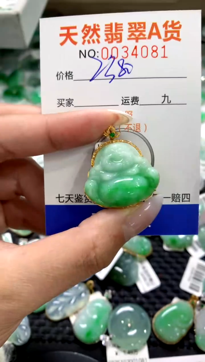 颈饰18K金镶嵌翡翠1111111111111111