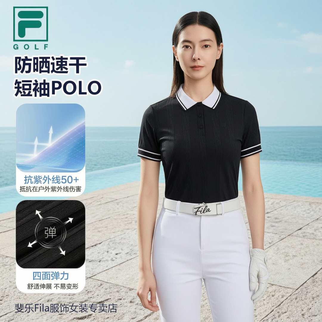 FILA斐乐【冰感透气】女夏季高尔夫防晒速干短袖POLO衫A11W625109F