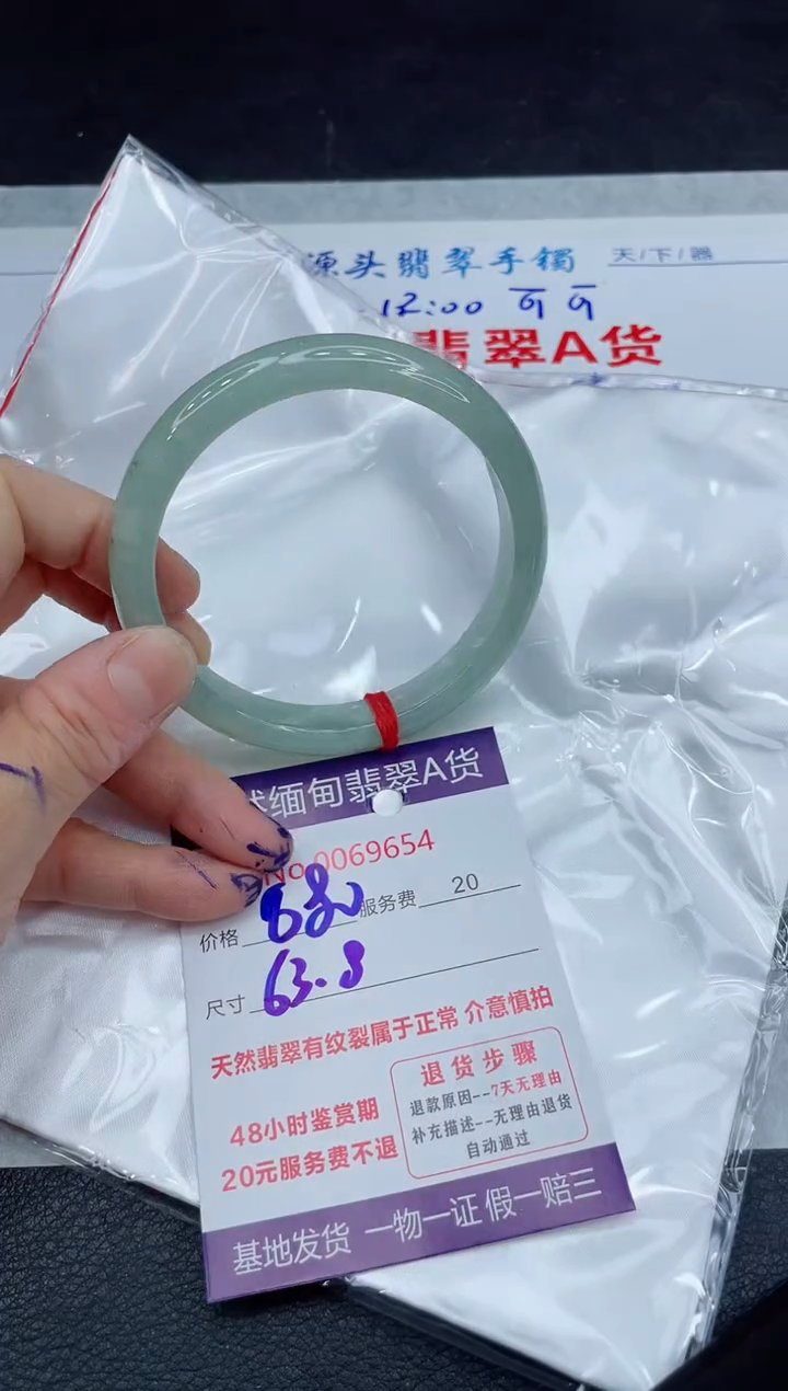 【闪购商品】翡翠手镯未镶嵌11111111