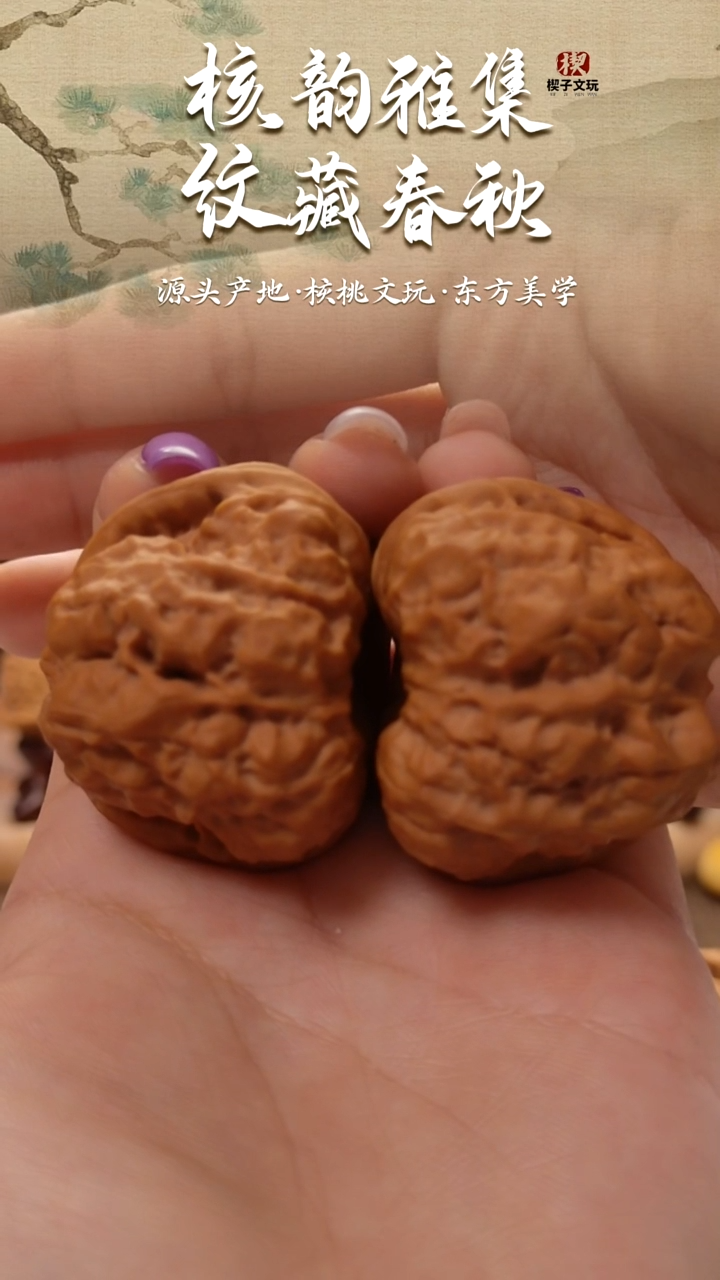 把件文玩核桃蛤蟆头42 42 32