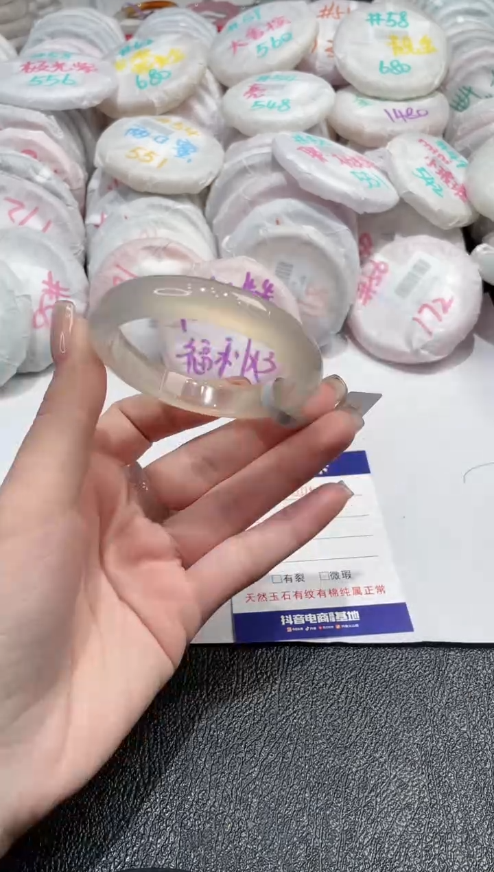 【闪购商品】玛瑙/玉髓手镯未镶嵌-626