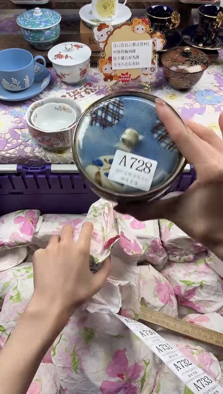 瓷片S****T                A728