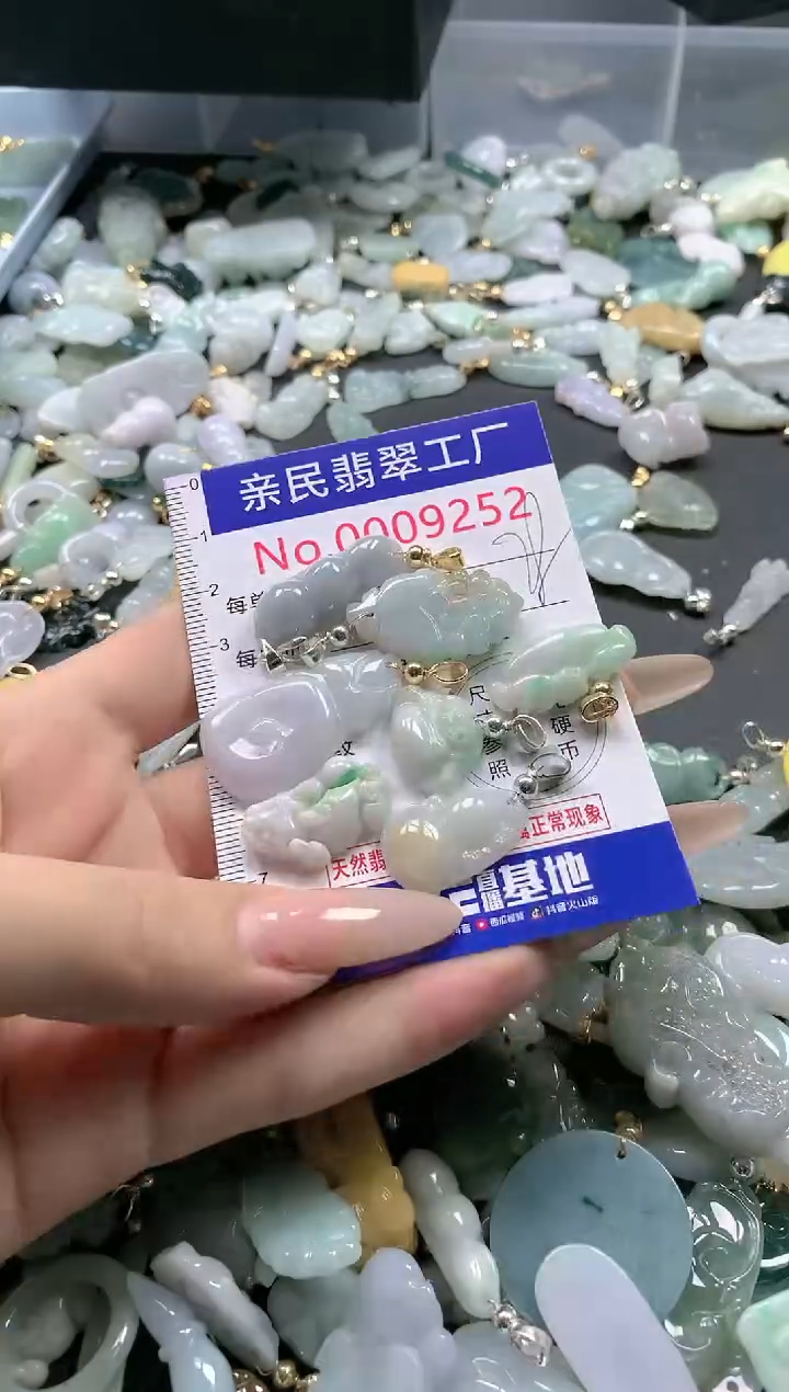 【闪购商品】翡翠吊坠(不含链)未镶嵌9252