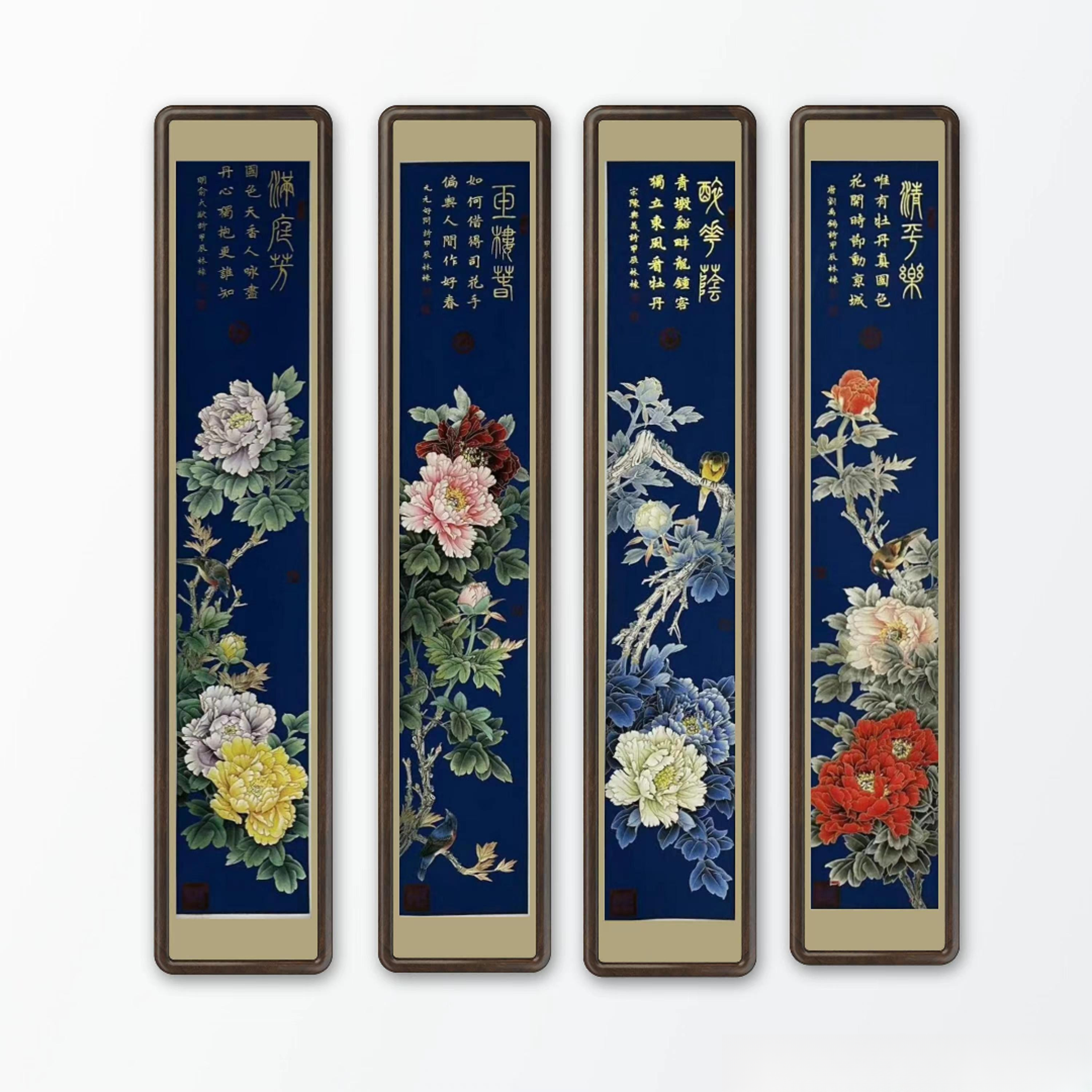 林老师书画作品《 牡丹》托底无框