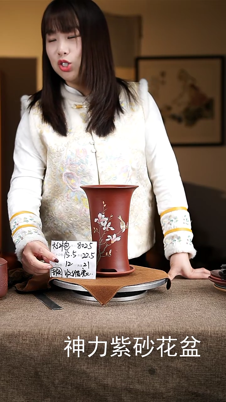 【闪购商品】紫砂花盆紫砂花盆8025+z