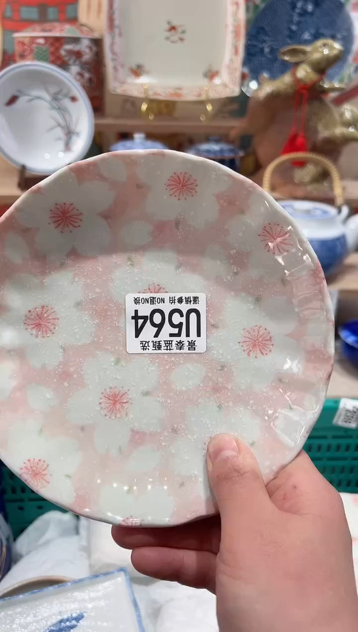 【闪购商品】瓷片当天凑满25米包邮U564