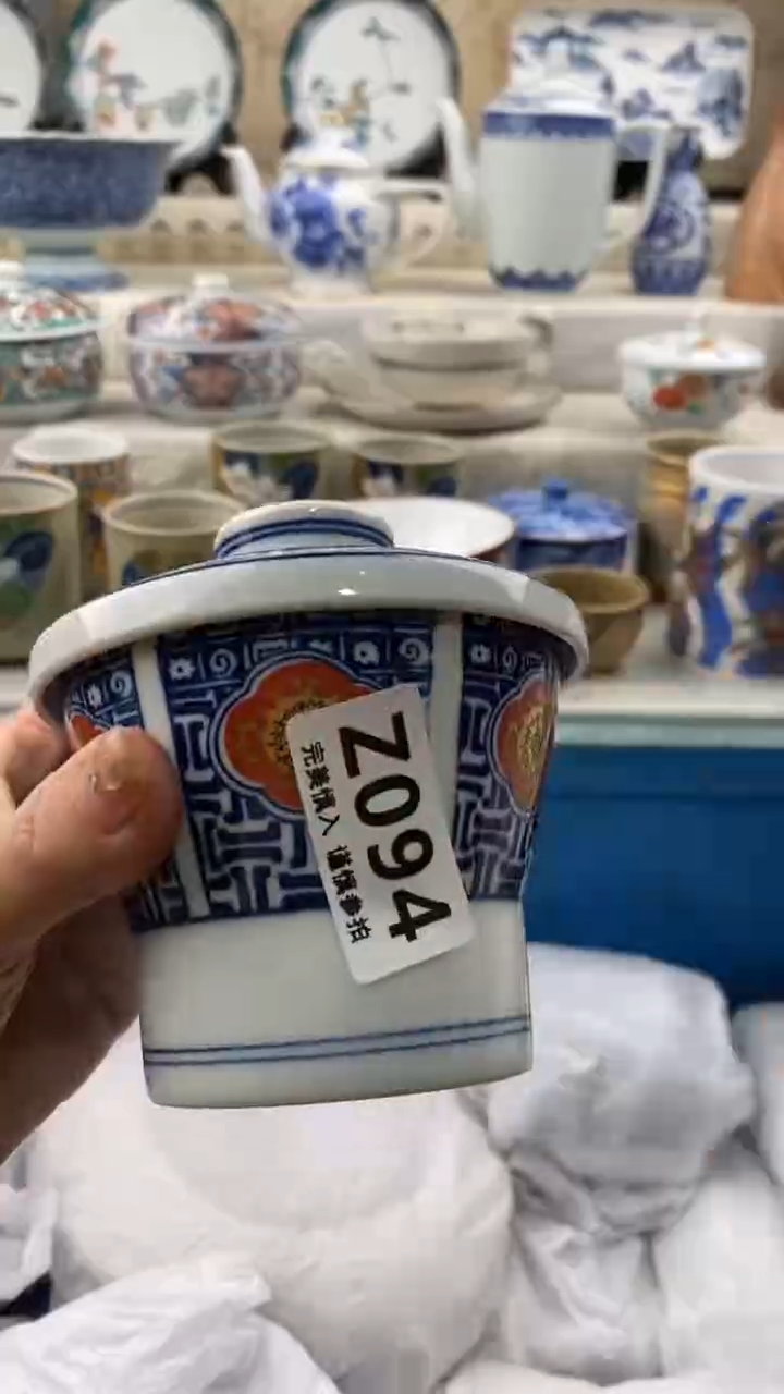 【闪购商品】094            