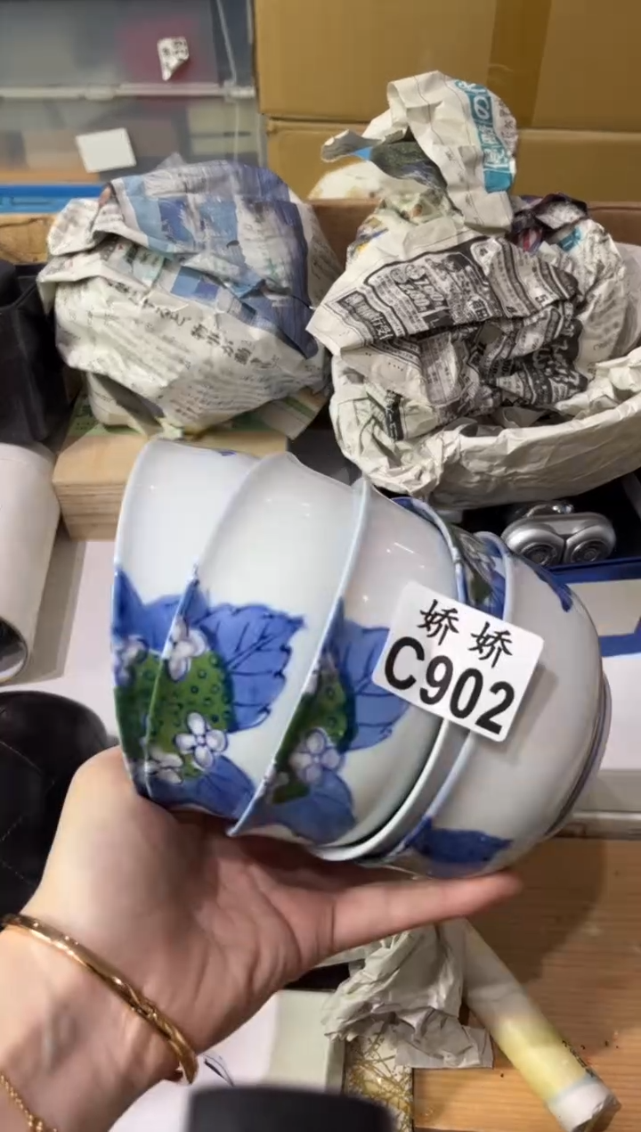 瓷片物**宝902定向 物华天宝