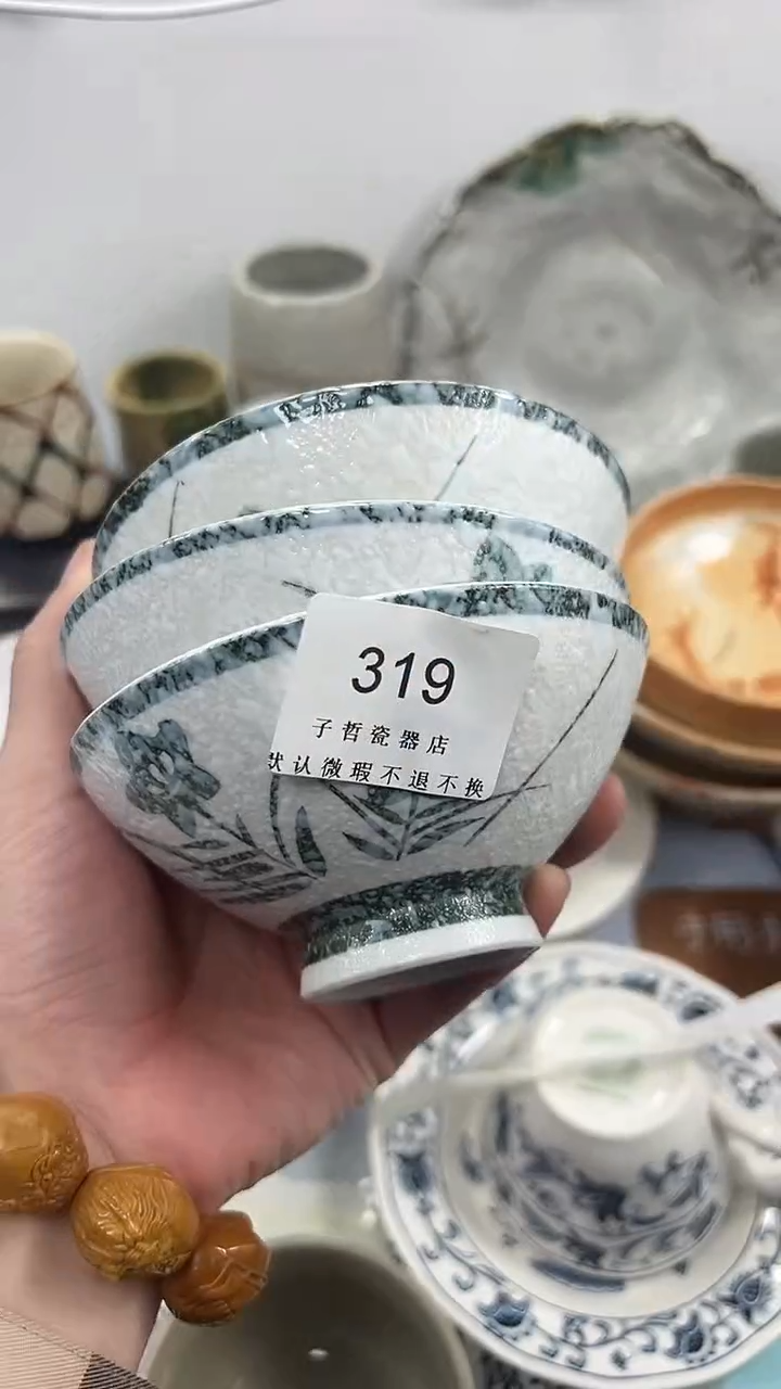 华*哥319回流瓷器，默认微瑕