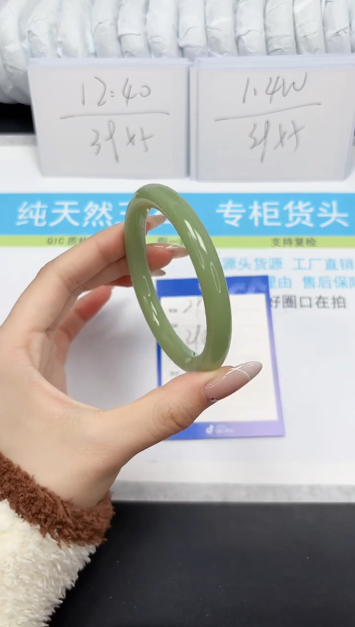 【闪购商品】石英质玉手镯未镶嵌298-芙蓉圆条57.5