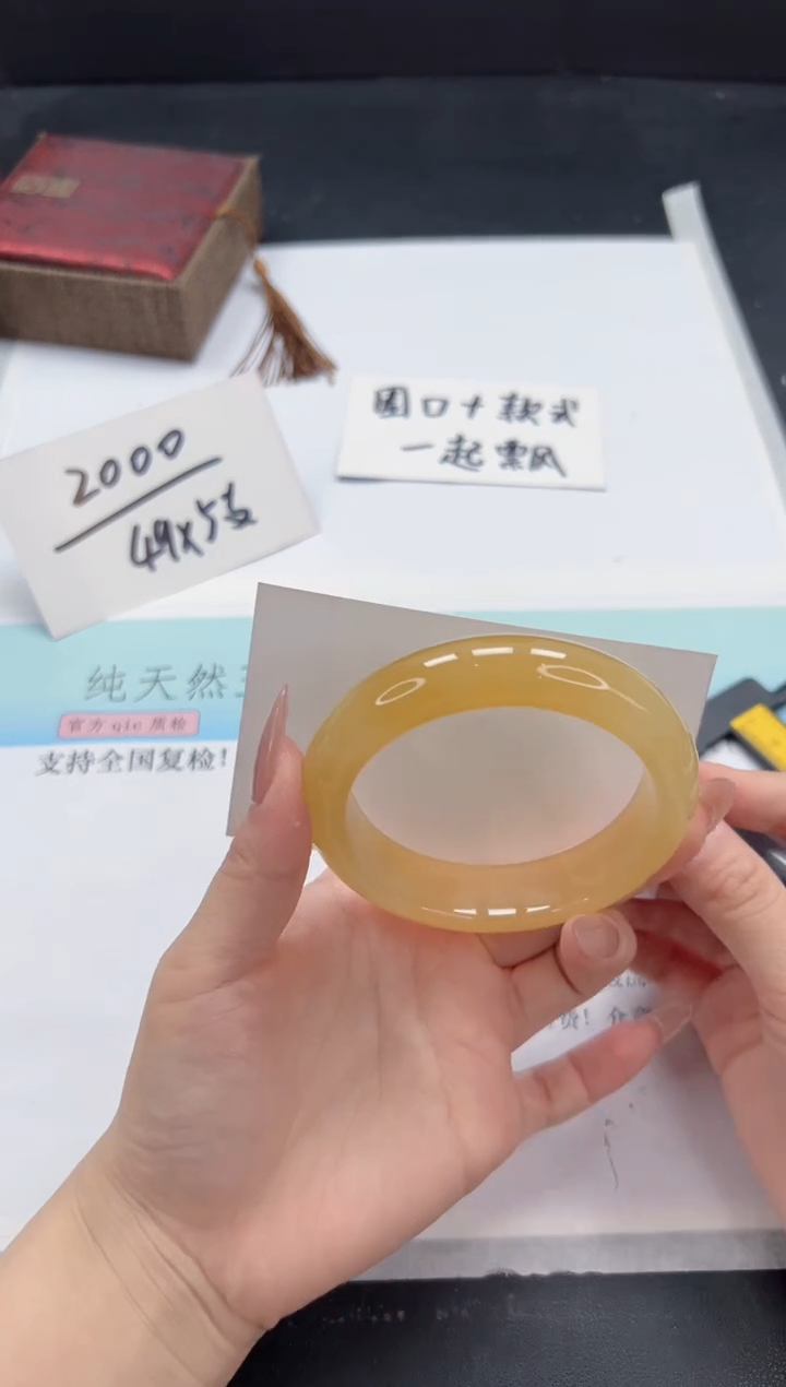 【闪购商品】石英质玉手镯未镶嵌A244-58.6