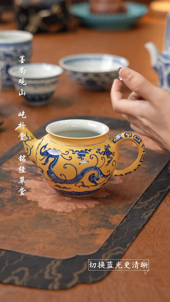 杯快雪时晴 包金汉龙公道
