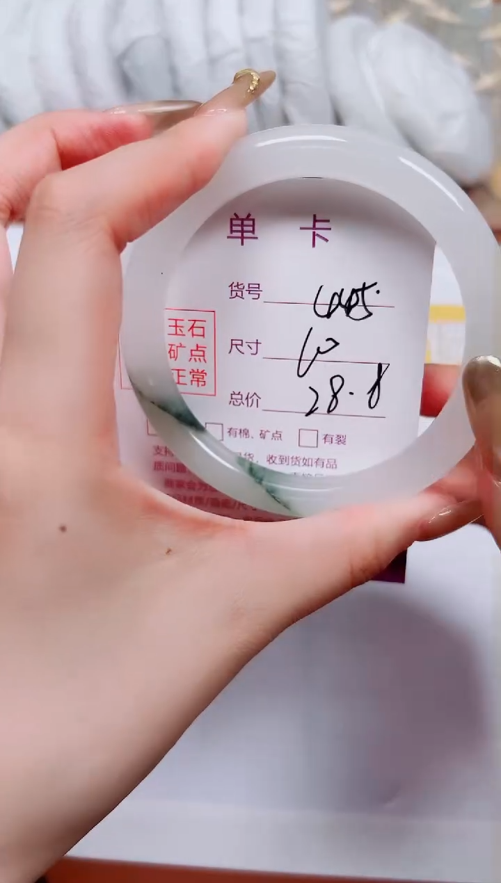 【闪购商品】石英质玉手镯未镶嵌K445-60