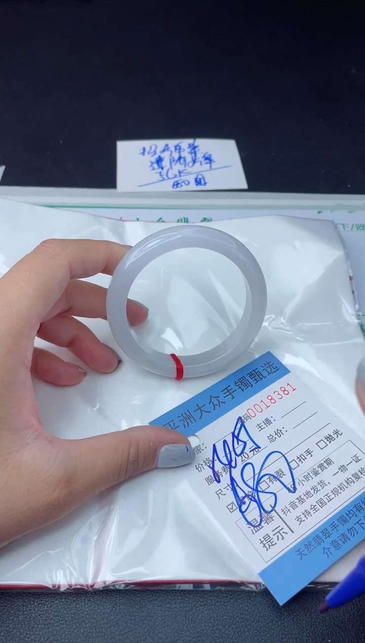 【闪购商品】翡翠手镯未镶嵌翡翠手镯