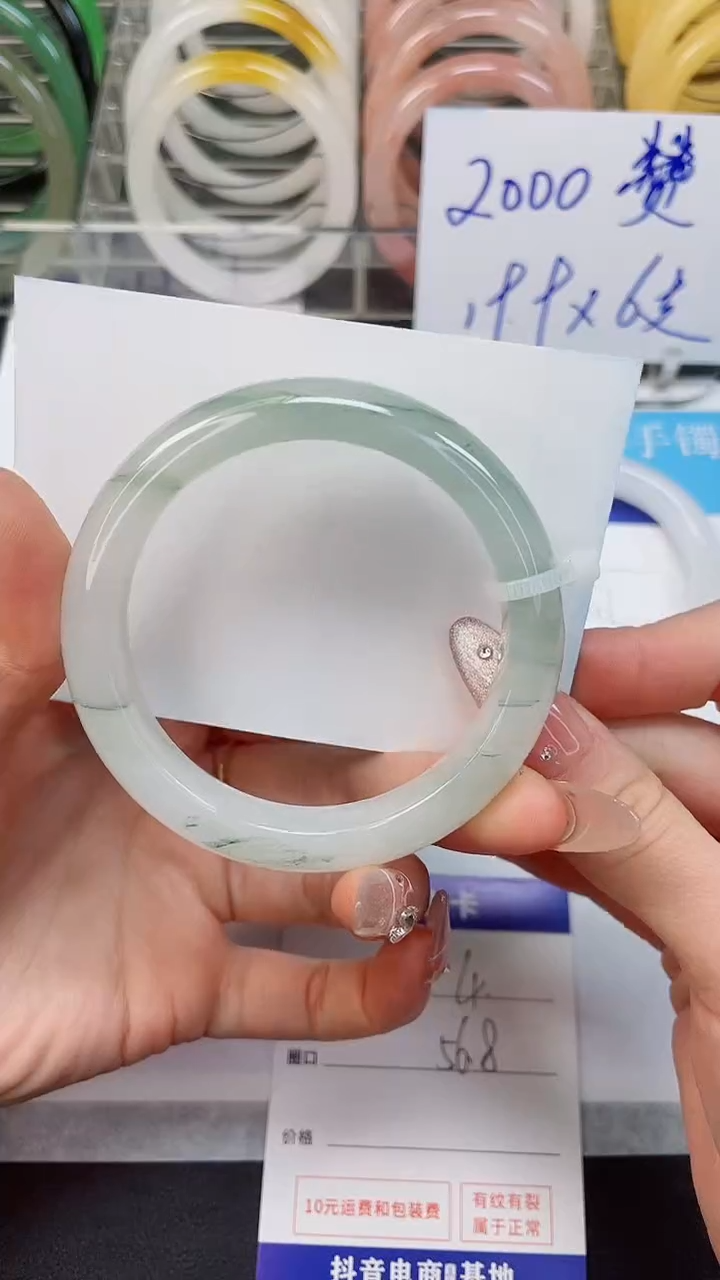 【闪购商品】石英质玉手镯未镶嵌4--56.8