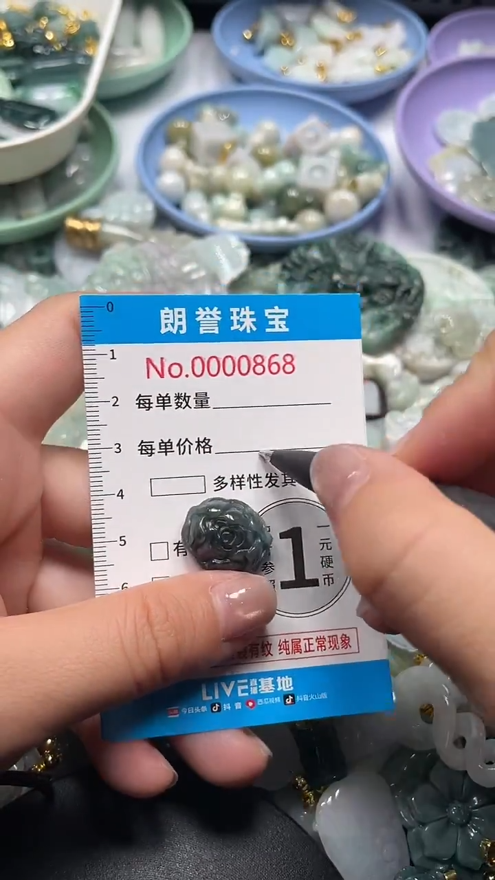 颈饰未镶嵌翡翠翡翠未镶嵌颈饰翡翠吊坠0868