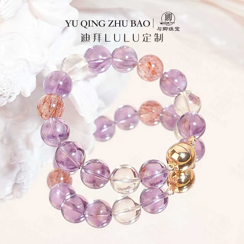 【暗香】与卿珠宝 12mm紫塔晶  黑金超七 铜镀金配件