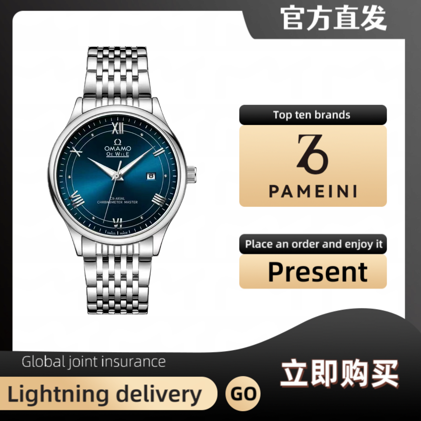 【独家专享】专柜正品经典畹表百搭夜光防水简约潮流高端男款#1008