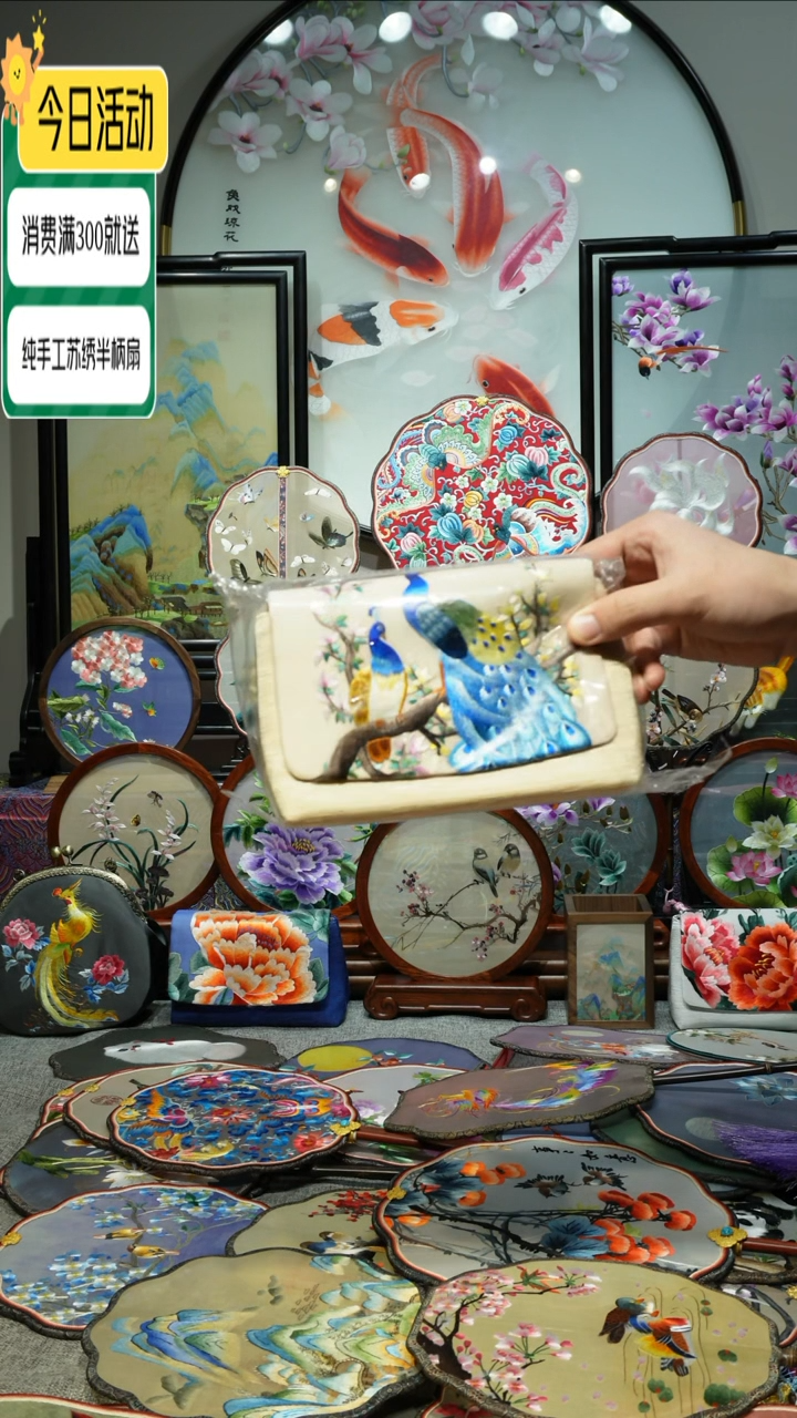 【闪购商品】织绣纯手工苏绣艺术品