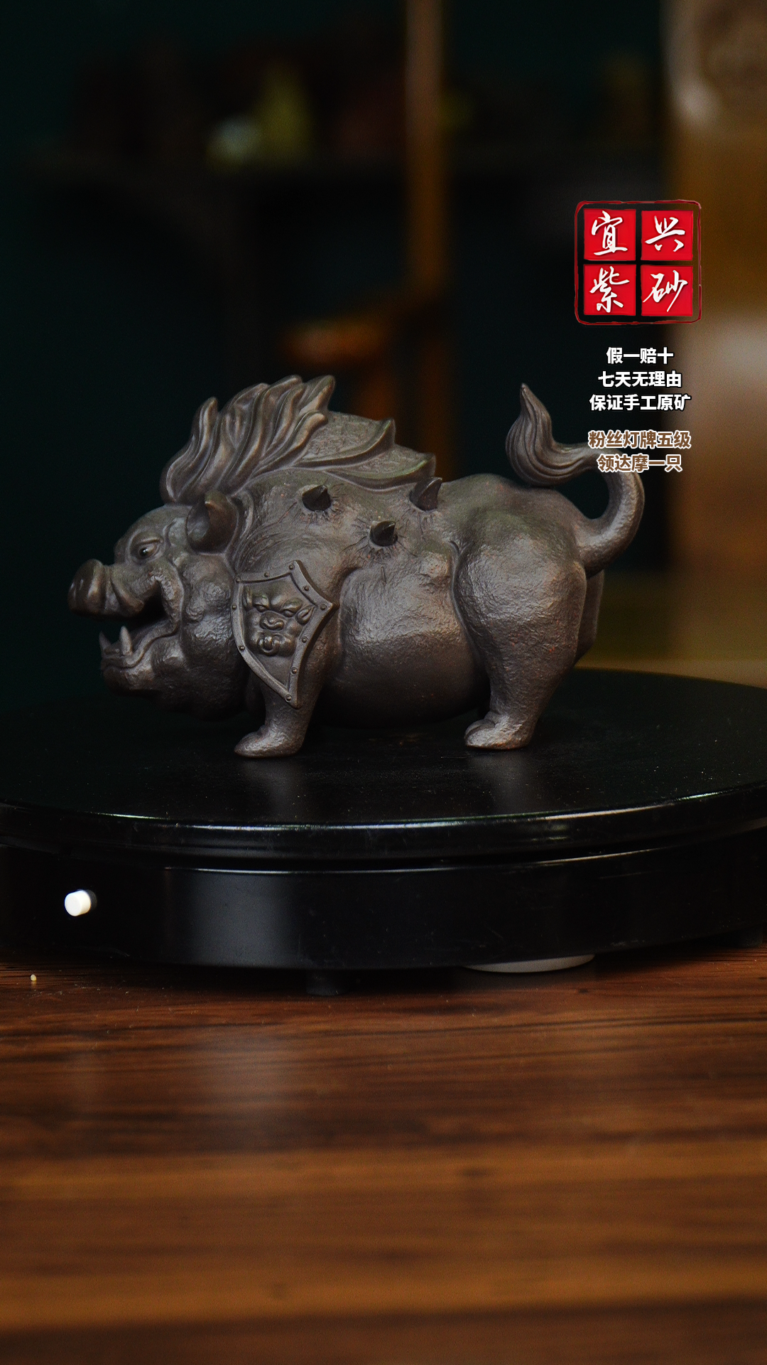 猪将军 客厅摆放个人把玩收藏茶宠摆件雕塑手串