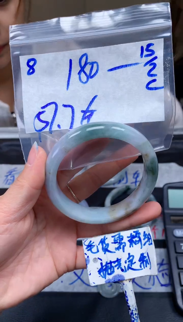【闪购商品】定制翡翠未镶嵌8毛货需精细抛光手镯多样性拍一发一