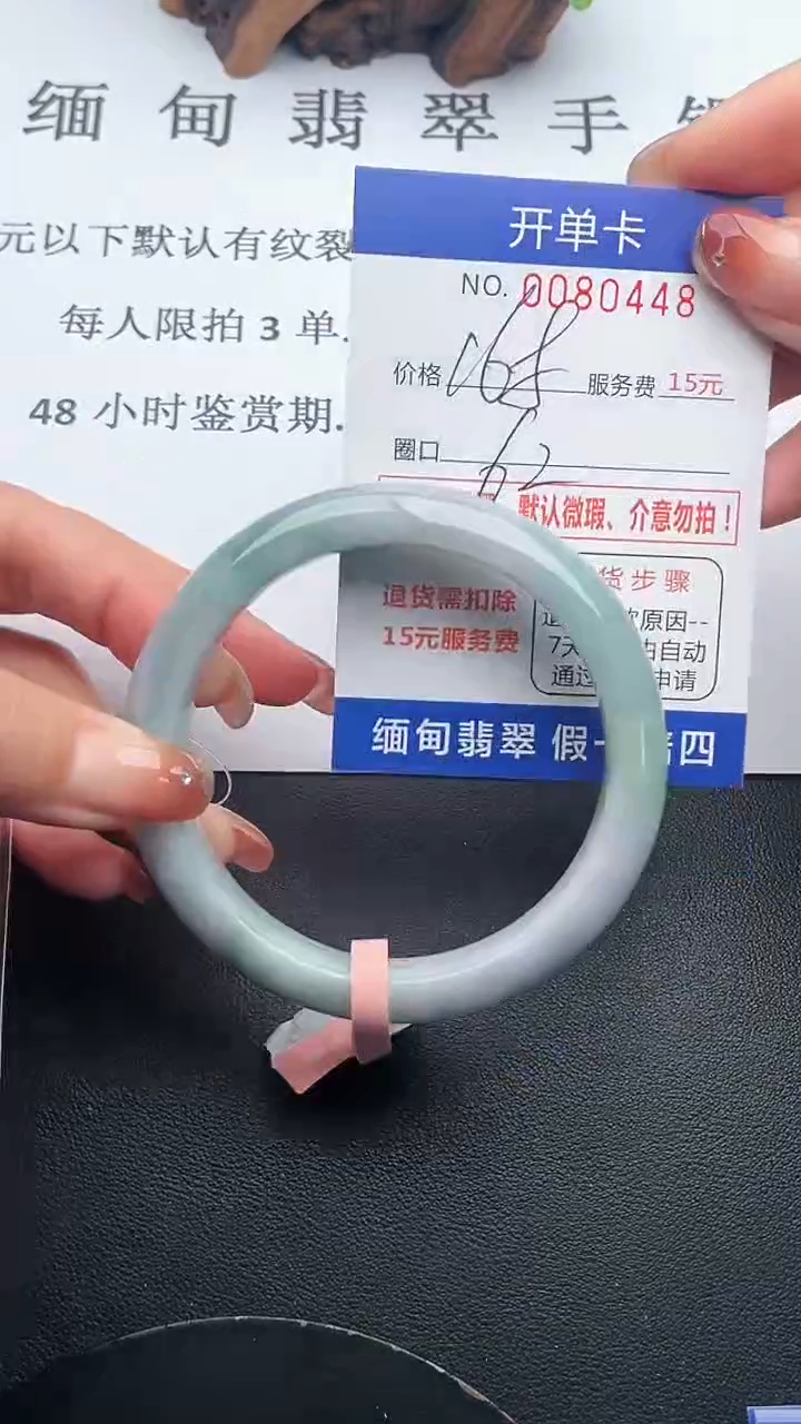 【闪购商品】48手镯即见即所得拍啥发啥