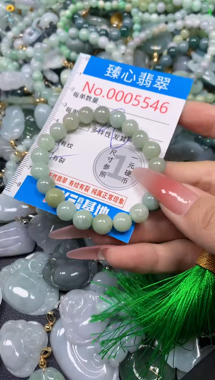 【闪购商品】翡翠颈饰未镶嵌含绳0005546