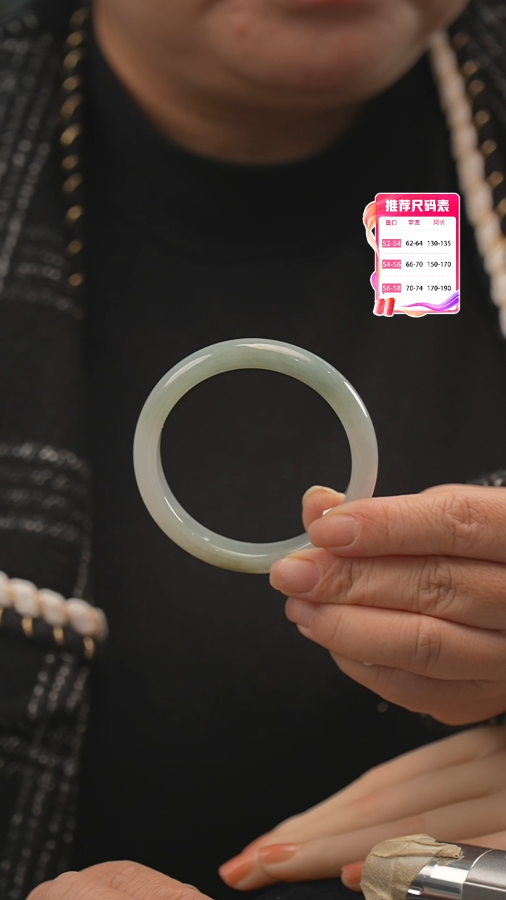 【闪购商品】翡翠手镯未镶嵌16号